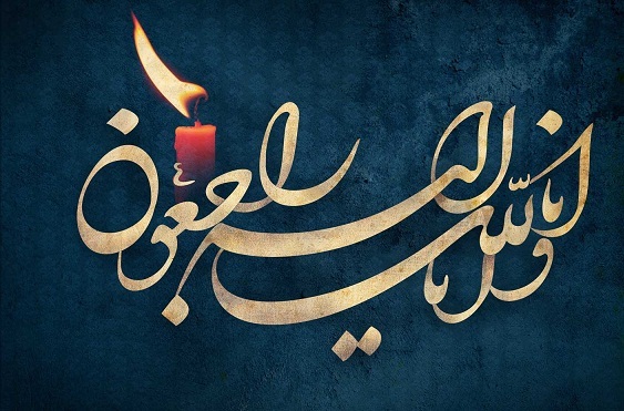 پیام تسلیت رئیس سازمان عقیدتی سیاسی وزارت دفاع در پی شهادت زائران مزار شهید سلیمانی