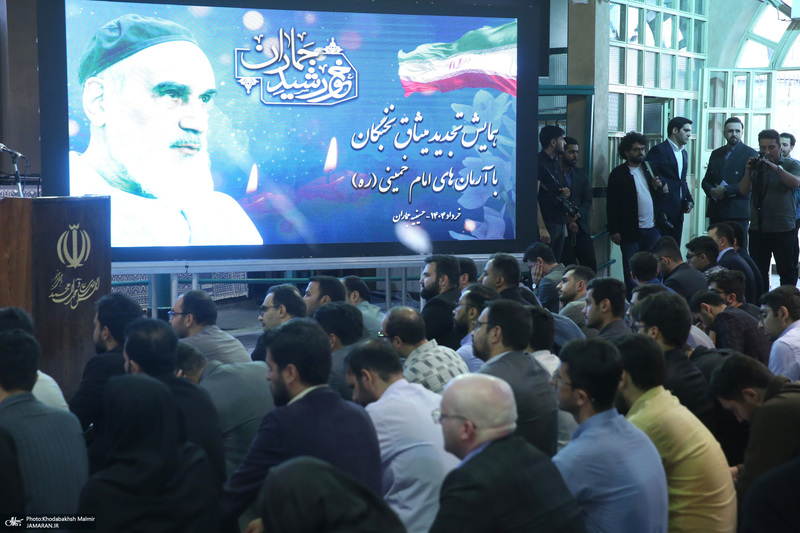 تجدید میثاق جمعی از نخبگان با آرمان های امام خمینی (س)