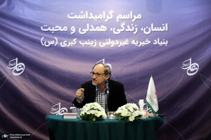 احیای شب بیست و یکم ماه مبارک رمضان در بنیاد خیریه زینب کبری (س)