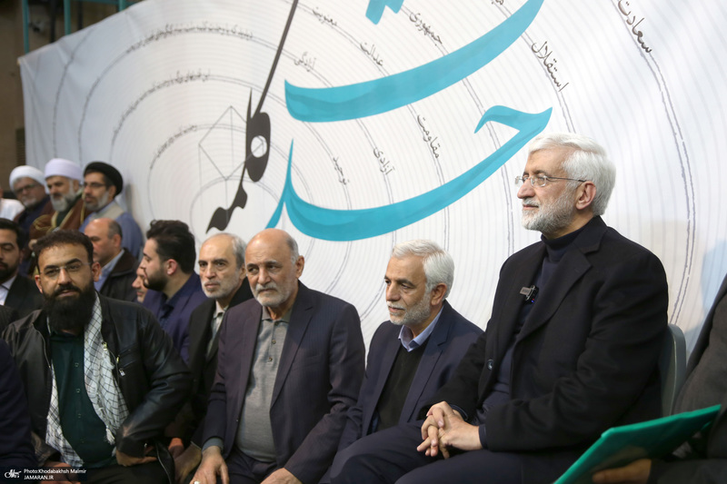 همایش «وحدت کلمه» در حسینیه جماران