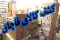 محکومیت یک قاچاقچی در اهواز به بیش از ۵ میلیارد ریال