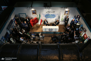 سی و ششمین نمایشگاه بین المللی کتاب تهران-5