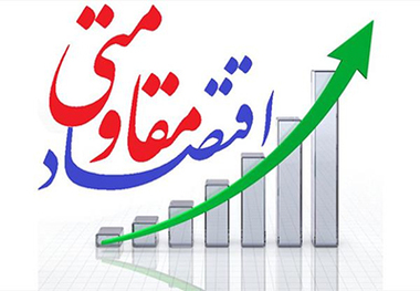 روزنامه زعفران: نقش اصلاح الگوی مصرف در تحقق اقتصاد مقاومتی