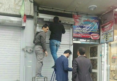 تلاش برای فک پلمب نگارخانه قدیمی شهر شیراز