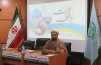همایش در مسیر فقاهت (23)