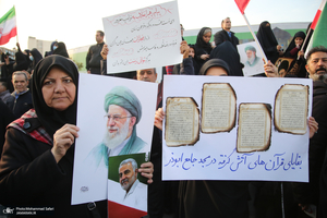 راهپیمایی محکومیت اقدامات تروریستی امریکا و رژیم صهونیستی علیه ملت ایران