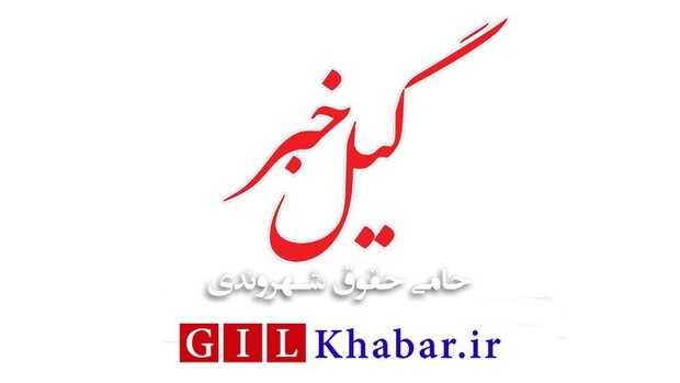 دو روی سکه انتقال آب کاسپین