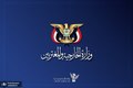 یمن: در کنار ایران ایستاده‌ایم؛ حملات ایران حق مشروع این کشور است