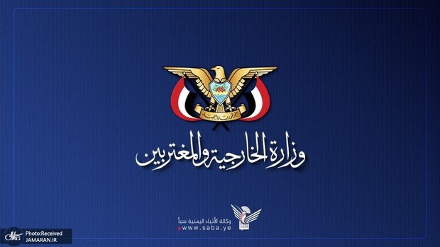 هشدار یمن به عربستان درباره عواقب تداوم محاصره/ رژیم جنایتکار سعودی با جمهوری یمن طوری رفتار می‌کند که گویی سرزمینی تحت کنترل آن است/ این رژیم جنایتکار دست خود را از کشور ما بردارد و به تجاوز و محاصره خود پایان دهد، وگرنه باید منتظر اتفاقات آینده باشد