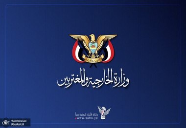 یمن: در کنار ایران ایستاده‌ایم؛ حملات ایران حق مشروع این کشور است