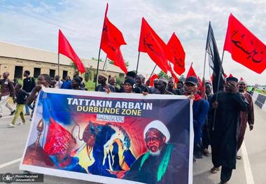 پیاده روی نمادین اربعین در نیجریه + عکس ها