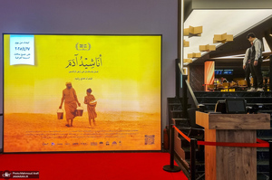 سفر به بغداد