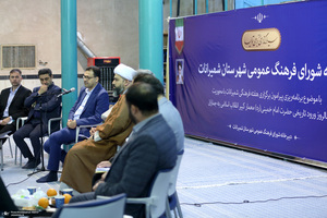 جلسه شورای فرهنگ عممومی شمیرانات