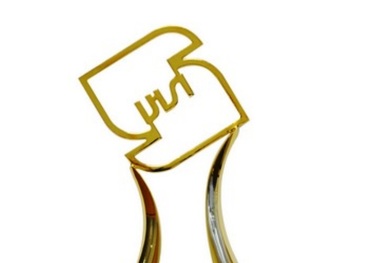 استانداردمداری ضامن توسعه اقتصاد با شاخص های جهانی