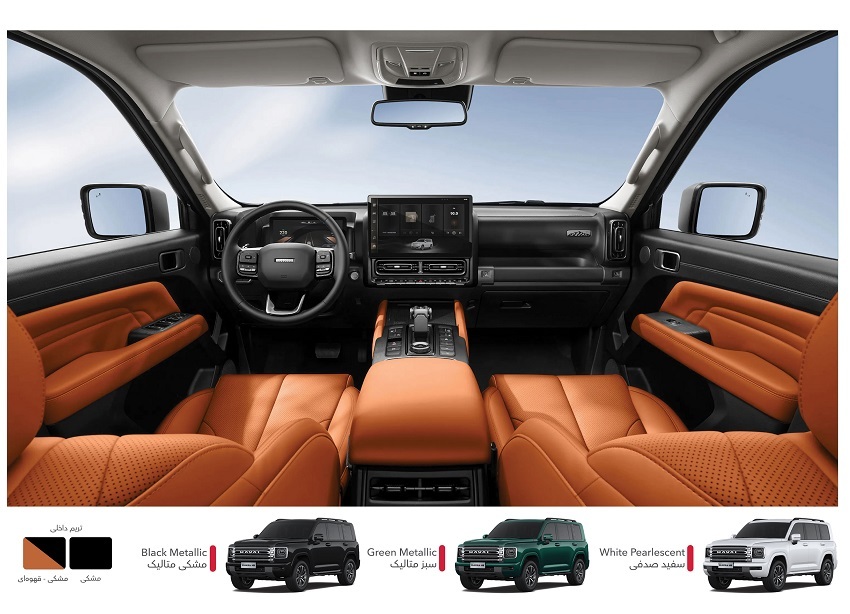 کابین هاوال h9