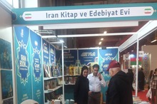 حضور ایران در نمایشگاه کتاب ترکیه