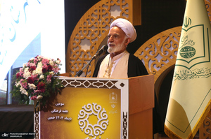 آئین افتتاح سومین هفته فرهنگی «بر آستان آفتاب» در بیت تاریخی امام