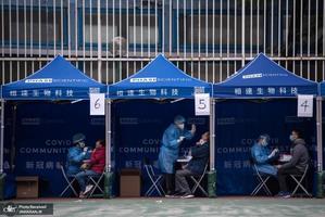 منتخب تصاویر امروز جهان- 24 دی 1400