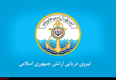 نیروی دریایی ارتش جان ۷ صیاد را در آب‌های عمان نجات داد