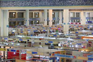 سی و چهارمین نمایشگاه بین المللی کتاب تهران - 2