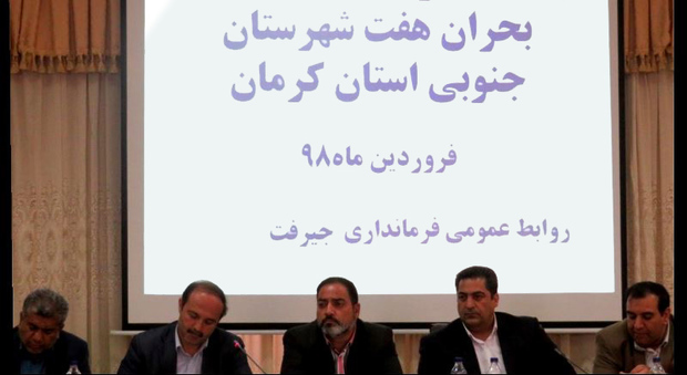 بسیج فرمانداران برای مقابله با سیلاب در جنوب کرمان