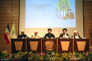 همایش نکوداشت وکلای شرعی امام خمینی - 2