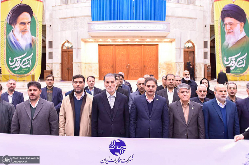 تجدید میثاق مدیران و کارکنان شرکت مخابرات ایران