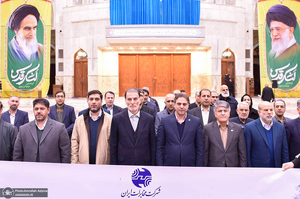 تجدید میثاق مدیران و کارکنان شرکت مخابرات ایران