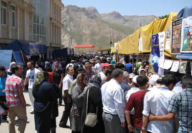 گرامیداشت جشن تیرگان در بام ایران