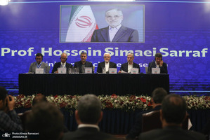 افتتاحیه اجلاس علوم و فناوری کشورهای عضو پلتفرم گفتگوی oic با حضور محمدرضا عارف