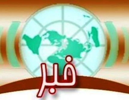 رویدادهایی که روز بیست و ششم تیر ماه در استان مرکزی خبری می شوند