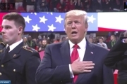 وقتی ترامپ سرود ملی را فراموش می کند+ تصاویر
