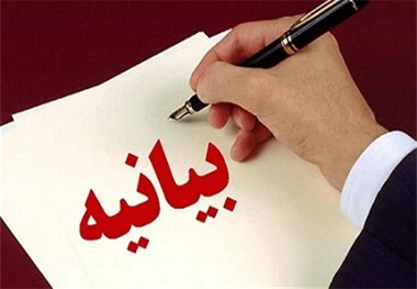 مجمع نیروهای انقلابی اقدام خصمانه آمریکا را محکوم کرد