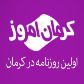 رزم حسینی، گردشگری استان را احیا کرد