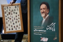 مراسم چهارمین سالگرد درگذشت مرحوم سید محمود دعائی