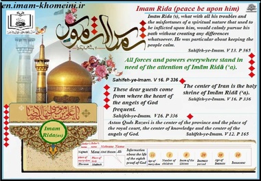 Infographic: Imam Khomeini's view on Imam Reza (AS)