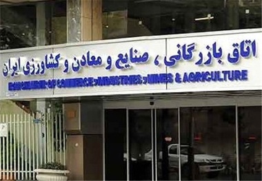 رسوایی تازه در اتاق بازرگانی؟ - نماینده مجلس: پول اتاق صرف دخالت در برخی انتخابات شده است!