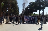 فاریاب