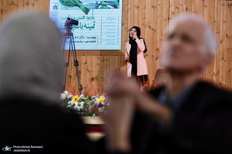 مراسم چهلمین روز درگذشت ثمینه باغچه بان