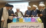 آیت الله نورمفیدی فقه نمی تواند خود را از زمان جدا کند