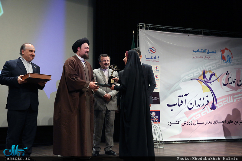 مراسم تجلیل از برترین های اخلاق سال ورزش کشور با حضور سید حسن خمینی-2