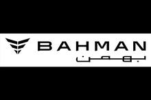 طرح مزایده محصولات بهمن موتور آذر 1404 + جدول و شرایط