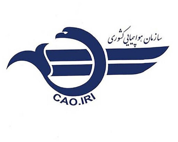سازمان هواپیمایی: ادعای ورود ۱۰ فروند هواپیما از عربستان صحت ندارد