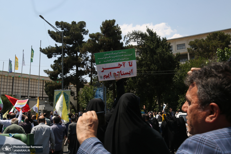 مراسم راهپیمایی اعتراضی به وقایع اخیر شهادت فرمانده هان و دانشمندان هسته ای