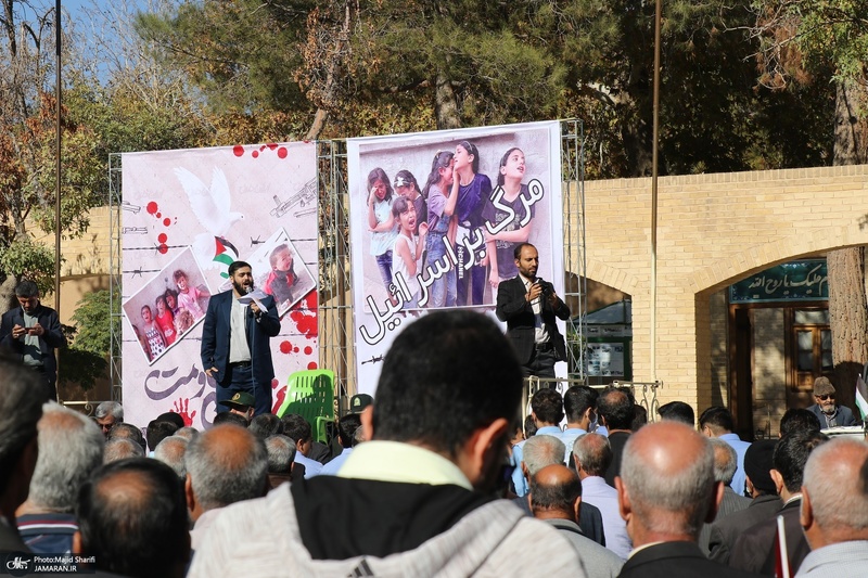 تجمع مردمی در حمایت از کودکان و زنان غزه در خمین