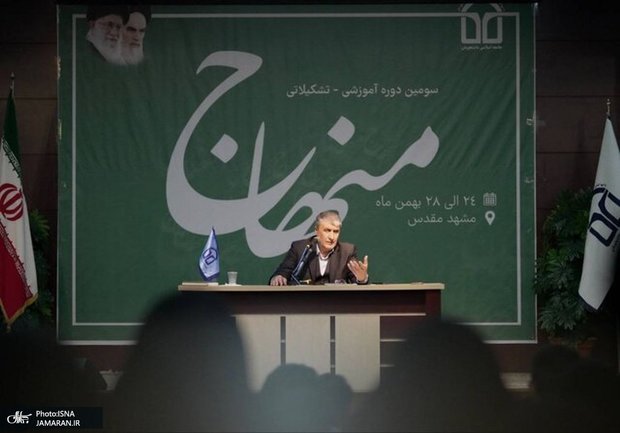 رییس سازمان انرژی اتمی: ایران به‌صورت مکرر اعلام کرده که به دنبال سلاح هسته‌ای نیست/ دشمن به دنبال سیاست «فشار از بیرون و شکستن از درون» علیه ایران است/ پیشرفت‌های کشور در بخش‌های صنایع نظامی، هسته‌ای، فضایی و دیگر حوزه‌ها فوق‌العاده و معجزه‌آسا بوده است