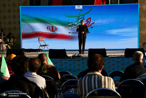 رويداد سرچشمه هنر،براى ايران