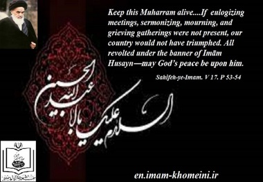  Quotes: Whatever that we have is from this Muharram and these gatherings