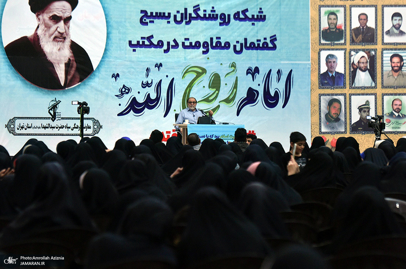 نشست تبینی شبکه روشنگران بسیج گفتمان مقاومت در مکتب امام روح الله