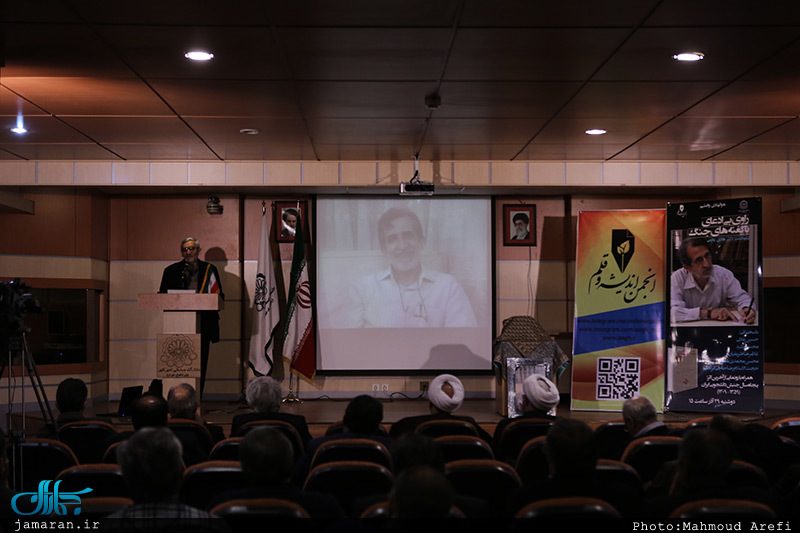 مراسم نکوداشت مرحوم دکتر هادی نخعی و رونمایی از آخرین اثر ایشان